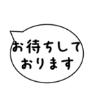 敬語 吹き出し 承知しました,お疲れ様です（個別スタンプ：27）