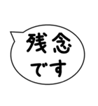 敬語 吹き出し 承知しました,お疲れ様です（個別スタンプ：30）