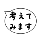 敬語 吹き出し 承知しました,お疲れ様です（個別スタンプ：31）