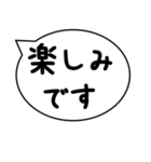 敬語 吹き出し 承知しました,お疲れ様です（個別スタンプ：33）