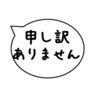 敬語 吹き出し 承知しました,お疲れ様です（個別スタンプ：35）