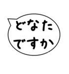 敬語 吹き出し 承知しました,お疲れ様です（個別スタンプ：38）