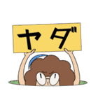 れぶんcafeのスタンプ（個別スタンプ：6）