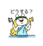 くまじねーしょん！（個別スタンプ：4）