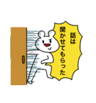 くまじねーしょん！（個別スタンプ：29）