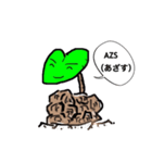 きっこうりゅうさん（個別スタンプ：2）