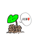 きっこうりゅうさん（個別スタンプ：5）