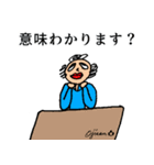 第5回おじさんパーティー（個別スタンプ：1）