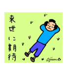 第5回おじさんパーティー（個別スタンプ：2）