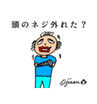 第5回おじさんパーティー（個別スタンプ：3）