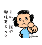 第5回おじさんパーティー（個別スタンプ：4）