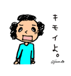 第5回おじさんパーティー（個別スタンプ：6）