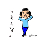 第5回おじさんパーティー（個別スタンプ：8）