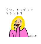 第5回おじさんパーティー（個別スタンプ：10）