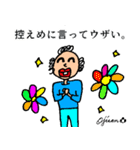 第5回おじさんパーティー（個別スタンプ：11）