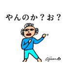 第5回おじさんパーティー（個別スタンプ：15）
