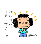 第5回おじさんパーティー（個別スタンプ：16）