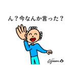 第5回おじさんパーティー（個別スタンプ：17）