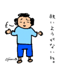 第5回おじさんパーティー（個別スタンプ：18）