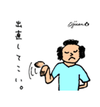 第5回おじさんパーティー（個別スタンプ：20）