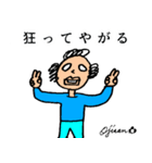 第5回おじさんパーティー（個別スタンプ：21）