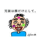 第5回おじさんパーティー（個別スタンプ：23）