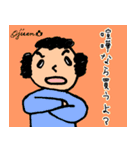 第5回おじさんパーティー（個別スタンプ：24）
