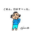 第5回おじさんパーティー（個別スタンプ：29）