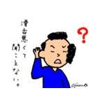 第5回おじさんパーティー（個別スタンプ：30）