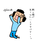 第5回おじさんパーティー（個別スタンプ：32）