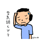 第5回おじさんパーティー（個別スタンプ：34）