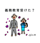 第5回おじさんパーティー（個別スタンプ：35）