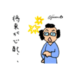 第5回おじさんパーティー（個別スタンプ：36）