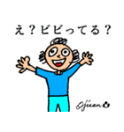 第5回おじさんパーティー（個別スタンプ：39）