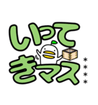 ヘンなとり4 だじゃれ でか文字カスタム（個別スタンプ：11）