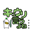 ヘンなとり4 だじゃれ でか文字カスタム（個別スタンプ：16）