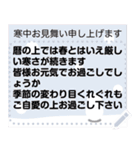 ネタにどうぞ！ ハガキ、カード、メモ等（個別スタンプ：8）