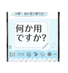 Hands talk jp.（個別スタンプ：14）