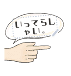 Hands talk jp.（個別スタンプ：17）