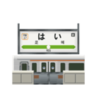 電車と鉄道駅（アニメーション 3）（個別スタンプ：5）