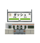 電車と鉄道駅（アニメーション 3）（個別スタンプ：7）