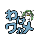 ヘンナとり4 だじゃれ アニメ＆でか文字（個別スタンプ：2）