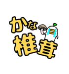 ヘンナとり4 だじゃれ アニメ＆でか文字（個別スタンプ：7）