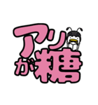 ヘンナとり4 だじゃれ アニメ＆でか文字（個別スタンプ：10）