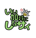 ヘンナとり4 だじゃれ アニメ＆でか文字（個別スタンプ：23）