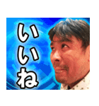 西陣織の工房のりんどう屋07-小倉氏01（個別スタンプ：5）