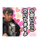 西陣織の工房のりんどう屋07-小倉氏01（個別スタンプ：7）