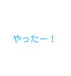 煽っていく〜↑↑↑＆褒めていく〜↑↑↑（個別スタンプ：21）