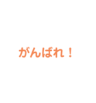 煽っていく〜↑↑↑＆褒めていく〜↑↑↑（個別スタンプ：26）