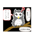 畜産科の動物の日常？（個別スタンプ：9）